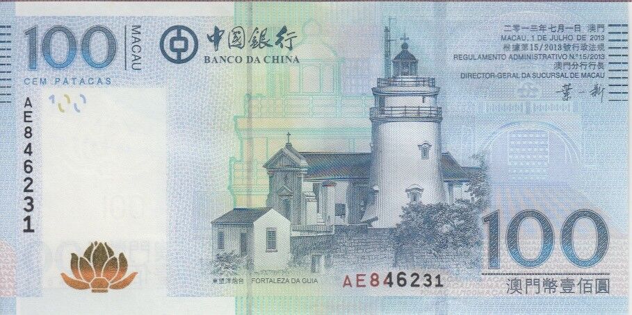 Macao Banknote P. 111ab 100 Patacas 1.7.2013 Pfx Ae, Banco Da China, Unc